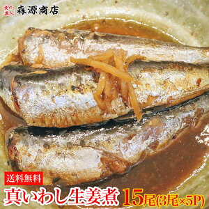いわし 冷凍 魚の人気商品 通販 価格比較 価格 Com