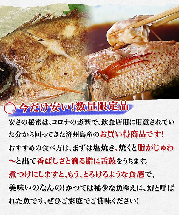 楽天市場 幻の高級魚 のどぐろ 2尾 約300g ノドグロ のど黒 あかむつ アカムツ 塩焼き 煮つけ 送料無料 冷凍便 お取り寄せグルメ ギフト 食の達人森源商店 楽天市場 幻の高級魚 のどぐろ 2尾 約300g ノドグロ のど黒 あかむつ アカムツ 塩焼き 煮つけ 送料無料 冷凍便 お取り寄せグルメ ギフト 食の達人森源商店