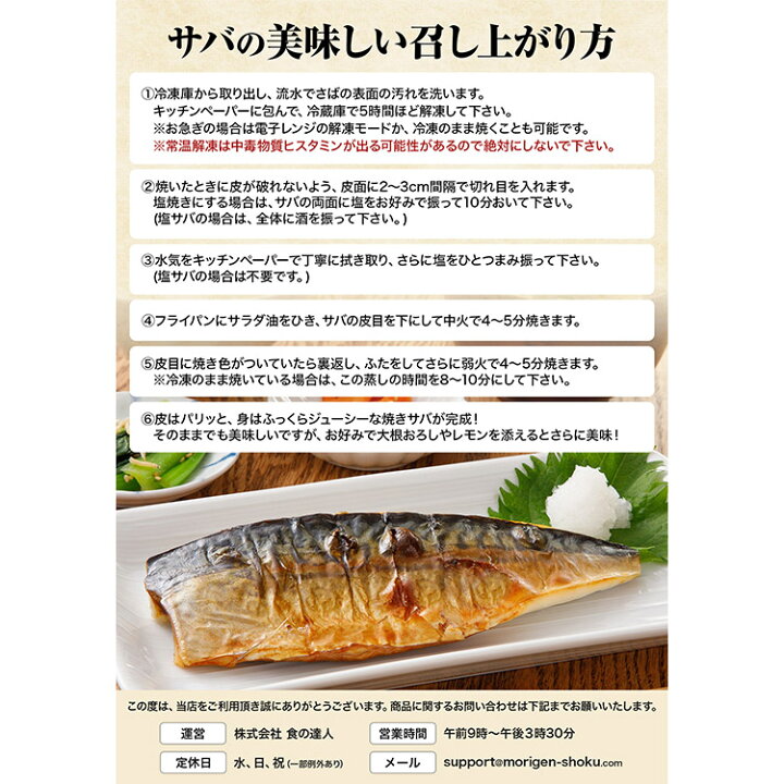 楽天市場】サバ 骨取り トロサバ 2kg 塩さば 無塩サバ 訳あり 鯖 骨 