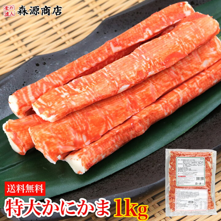 市場 カニカマ かに風味かまぼこ 12本入り 12個 香り箱 カニかま スギヨ 業務用