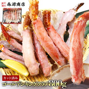 Jbgς S[fLONu 800g g  Jj I CoKj n[t|[V Jj ɂ Mtg v[g