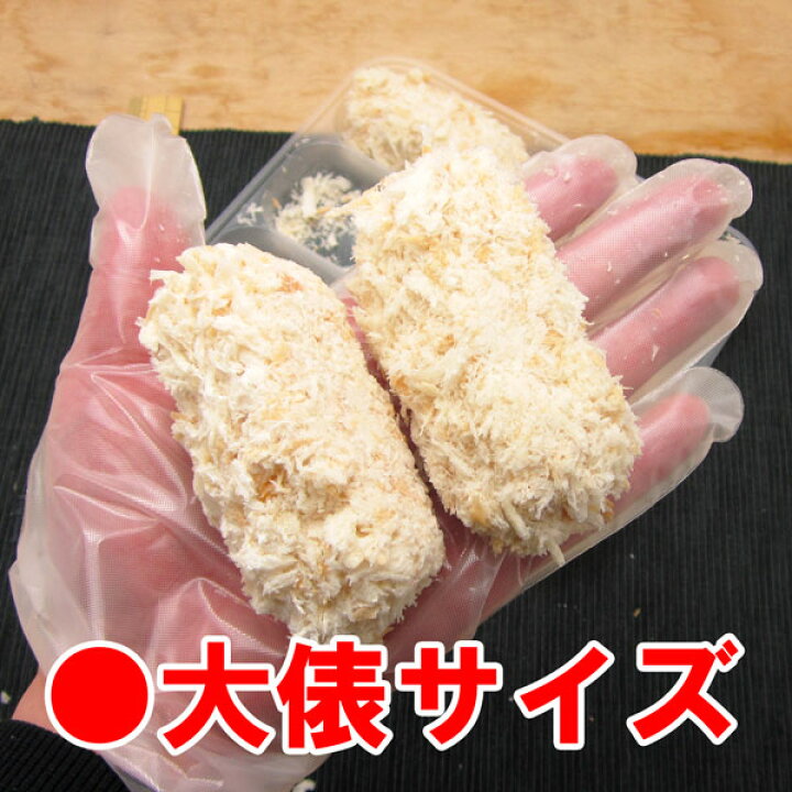 市場 コロッケ スモークサーモン サーモンクリームコロッケ 北海道 王子サーモン 惣菜 北海道産 20個