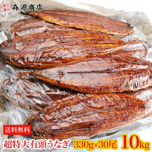 中国産 うなぎの人気商品 通販 価格比較 価格 Com 中国産 うなぎの人気商品 通販 価格比較 価格 Com