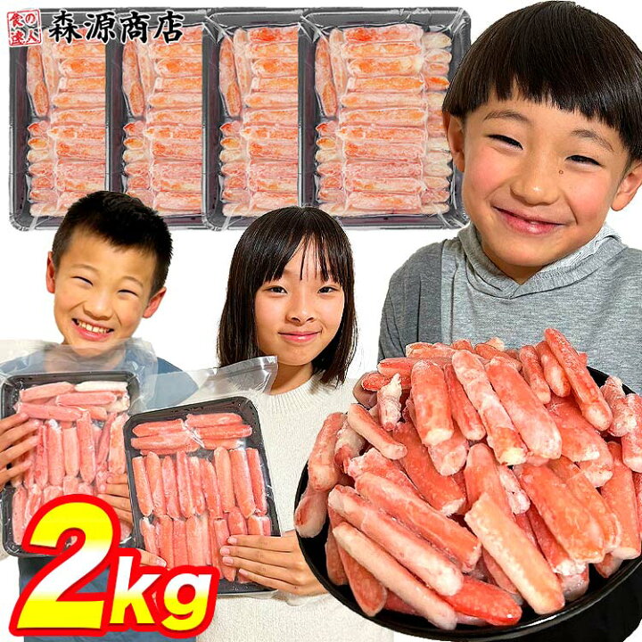 送料無料 訳あり 生ずわいがに 折れ棒ポーション500g(NET400g) 本ずわい しゃぶしゃぶ 鍋 棒肉 ポーション 蟹