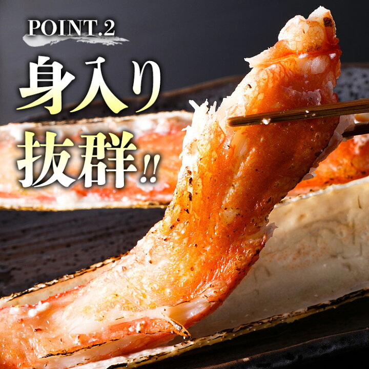 楽天市場】超特大 ボイル ずわい蟹 5kg 蟹 ボイルズワイガニ 蟹 カニ  