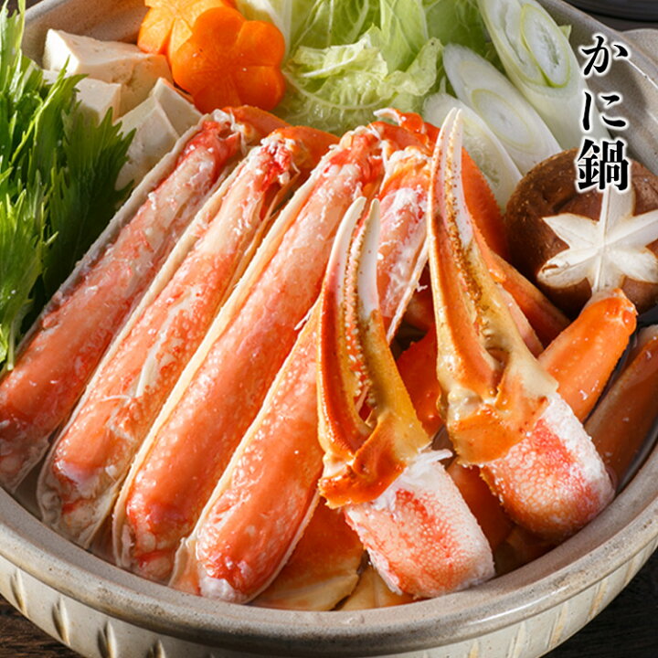 楽天市場】訳あり ボイル ズワイ蟹 カニ脚 5kg L〜2Lサイズ 業務用 か 