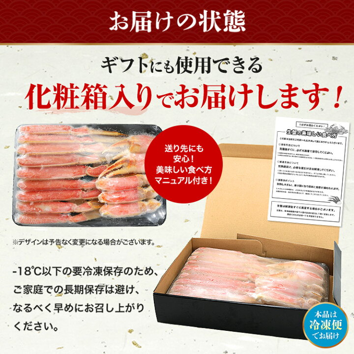 楽天市場】カット済み カニ 特大 600g 総重量700g 生ずわい蟹 かに鍋  