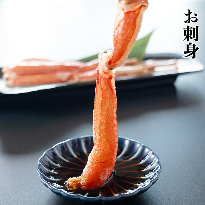 楽天市場】カット済み カニ 特大 600g 総重量700g 生ずわい蟹 かに鍋  