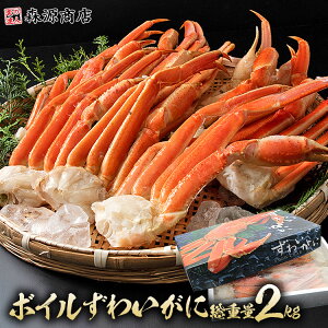 �_5�����聚�G���g�������I��100%�|�C���g�o�b�N�I�^ ����4L�T�C�Y �{�C�����킢�I ���d��2kg NET1.8kg ���� �I �J�j �Y���C�K�j ���킢���� �M�t�g �v���[���g