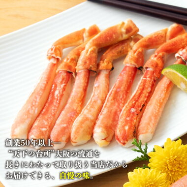 楽天市場 100 棒肉 ボイル済み ずわいがにポーション かに 蟹 カニ ボイルズワイガニ 棒肉ポーション 1kg 送料無料 お取り寄せグルメ ギフト 食の達人森源商店