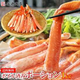 華やかな正月の手土産に!旨味が凝縮したおいしいボイルズワイガニのおすすめは?