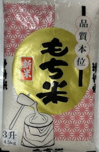 yߘa7NYzꌧYЂ悭@4.5kg(3j×2