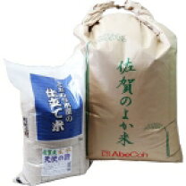 楽天市場】米 30kg 長崎の通販