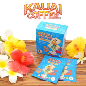 カウアイコーヒー ハワイアンブレンド ドリップバッグコーヒー 7P | KAUAI COFFEE ハワイ HAWAII レギュラーコーヒー 粉 コーヒー粉 コーヒー 珈琲 ブレンド ハワイアンコーヒー インスタントコーヒー インスタント カウアイ ドリップバッグ ドリップ ドリップパック