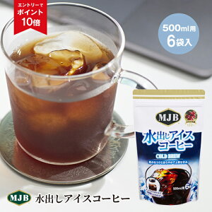 yGg[Ń|Cg10{zzMJB oACXR[q[ COLD BREW R[q[obO 500mlp 6ܓ M[R[q[ o ACXR[q[ pbN }C{g oR[q[  v[