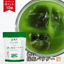 【エントリーでポイント10倍+200ポイント】 濃い抹茶パウダー 500g【業務用】 - お茶カフェ御用達 - ［溶けやすい フロストシュガー 和カフェー タピオカドリンク かき氷 ］森半 グリーンティー 粉末 粉末飲料 抹茶パウダー 宇治 宇治抹茶 抹茶オーレ 抹茶ラテ 加糖