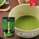 ＼ポイント10倍＋200ポイント※要エントリー／ 有機宇治抹茶 30g袋入り ≪有機JAS≫ | JONA オーガニック 有機抹茶 森半 抹茶 京都 宇治 茶 日本茶 緑茶 お抹茶 宇治抹茶 茶 お取り寄せ 取り寄せ お土産 国産 有機 粉末 粉末抹茶 パウダー 抹茶パウダー グリーンティー