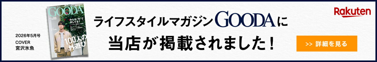 100円クーポン