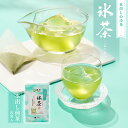 氷茶 煎茶 8袋 （三角ティーバッグ）［ 冷水 で 抽出 する 水出し 煎茶 （ 冷茶 ） です。(水出し緑茶)］水出し 煎茶 マイボトル 夏季限定 冷茶 夏限定 期間限定 熱中症 水分補給 京都 京都宇治 お取り寄せ 日本茶 緑茶 ティーバッグ ティーパック 森半 おいしい