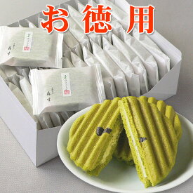 楽天市場 訳あり スイーツ 送料無料 スイーツ お菓子 の通販