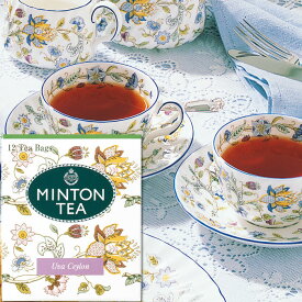 紅茶 ミントン ティーバッグ ウバセイロン 2g×12P 英国紅茶 MINTON TEA|森半 紅茶 プチギフト お返し ギフト おしゃれ ティーパック イギリス 美味しい かわいい セイロン 退職 お礼 プレゼント 引っ越し 挨拶 オシャレ 誕生日 ティー 内祝い 茶葉