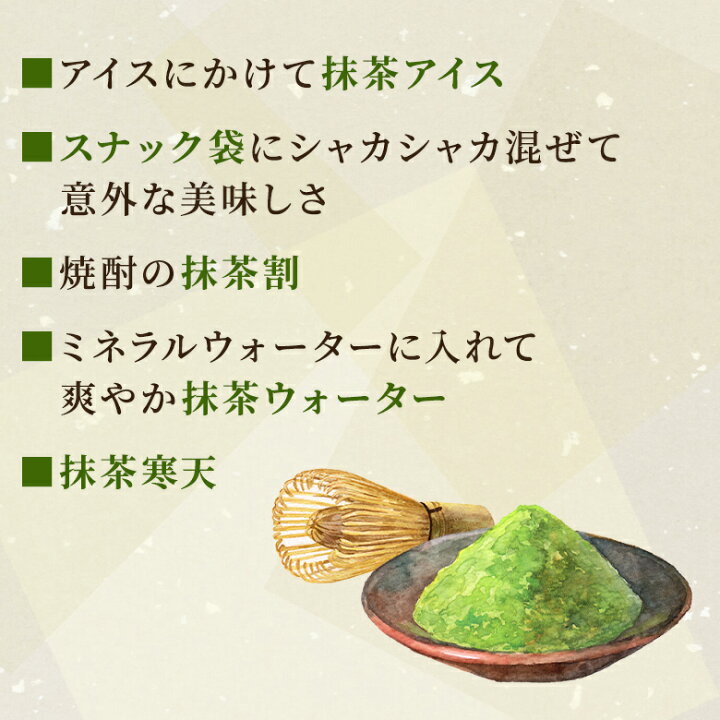 売り込み 共栄製茶 森半 宇治抹茶スティック 30本 riosmauricio.com 売り込み 共栄製茶 森半 宇治抹茶スティック 30本 riosmauricio.com