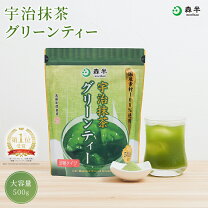 楽天市場】グリーンティー 業務用の通販