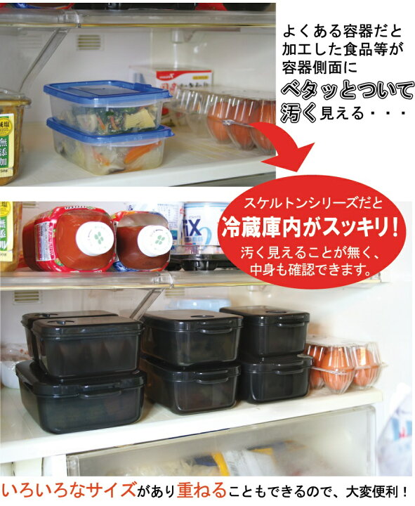 楽天市場 保存容器 電子レンジ おしゃれ デザイン 電子レンジ保存容器 保存容器電子レンジ 保存容器レンジ 作り置き 蒸気 日付 機能 ストッカー 電子レンジ日本製 プラスチック レンジパック スケルトンダークグレー 日本製 約440ml M 502 87 Kimochiいい台所屋