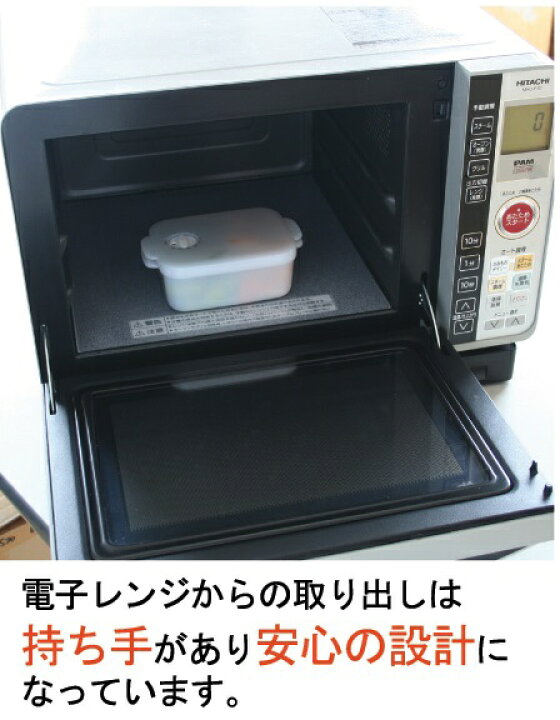 楽天市場 保存容器 電子レンジ おしゃれ デザイン 電子レンジ保存容器 保存容器電子レンジ 保存容器レンジ 作り置き 蒸気 日付 機能 ストッカー 電子レンジ日本製 プラスチック レンジパック スケルトンホワイト 日本製 約770ml M 402 Kimochiいい台所屋