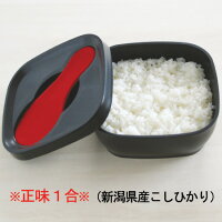 おひつ1合おひつ一合電子レンジ対応電子レンジおひつ1合おひつ一合おしゃれ作り置き日本製プラスチックごはん竹炭入りごはん保存容器おひつしゃもじ付おひつしゃもじ付ohitsu“炭器”1合・HERAKY-7105