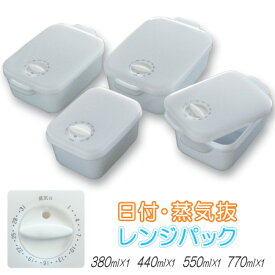 楽天市場 タッパー おしゃれ 保存容器 調味料入れ キッチン用品 食器 調理器具 の通販