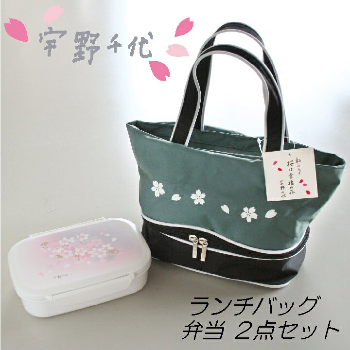 楽天市場】ランチバッグ 弁当袋 お弁当袋 弁当 弁当箱 お弁当 お弁当箱  