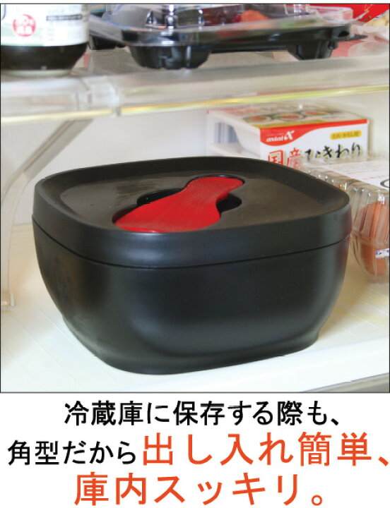 楽天市場 おひつ３合 おひつ三合 電子レンジ対応 電子レンジ おひつ ３合 おひつ 三合 おひつ 器 レンジ おひつ 容器 お櫃 日本製 プラスチック ごはん 竹炭入り ごはん保存容器 おひつ しゃもじ付 Ky 7106 Ohitsu 炭器 3合 Hera Kimochiいい台所屋