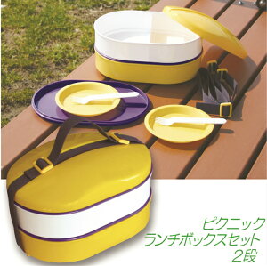 弁当 箱 かわいい その他のアウトドア用品の通販 価格比較 価格 Com