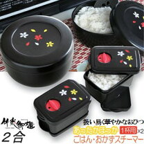 楽天市場】おひつ セットの通販 