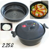 【MORII 日本製】電子レンジ 調理器 蒸し器 レンジ 炊飯鍋 電子レンジ対応 野菜 調理 レンジ 蒸し鍋 レン…