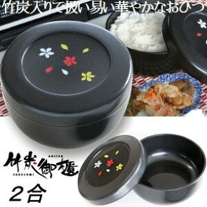 MORII 節電 おひつ 2合 レンジ 遠赤外線 美味しいご飯 お櫃 二合 おひつ ふっくら 電子レンジ対応 おひつ 2合 おしゃれ 二合 レンジ お櫃 二合 和風 おひつ 綺麗なおひつ かわいい 保存 プラスチ