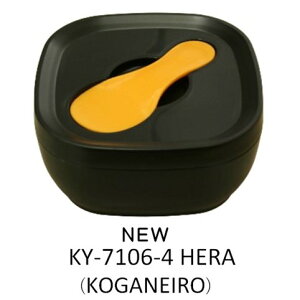 MORII 炭器 節電 おひつ 3合 レンジ ほっこり 美味しい ご飯 お櫃 美しい おひつ 電子レンジ対応 おひつ 冷蔵 冷凍 最適角型 おしゃれ お櫃 三合 容器 ご飯 竹炭入プラスチック 遠赤外線 ご飯 お