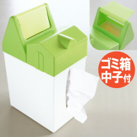 楽天市場 ゴミ箱 付き ティッシュ ケースの通販