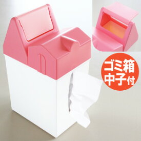 楽天市場 ピンク ゴミ箱 インテリア 寝具 収納 の通販