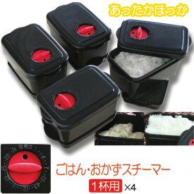 楽天市場 お米 保存 タッパーの通販