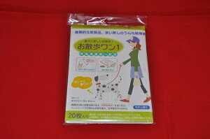 U1iƊyUIILYzŃzgɏL(^^L̂񂿏܁j䂤pPbgg܂I