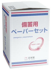 箱 ティッシュ トイレットペーパーの通販 価格比較 価格 Com
