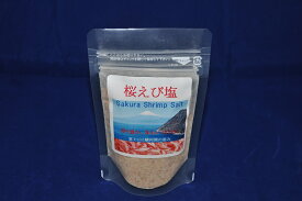 ★桜えび塩★100g（駿河湾産の桜えびとボリビア産ピンクソルトをコラボしてミネラル、カルシュウムたっぷりで塩焼きそばやお好み焼き等に最適なめちゃうま調味塩が出来ました）ひげを取除いた高級タイプです。メール便　同梱6個まで送料220円、7個以上宅配便になります!