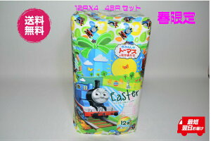 i@֎ԃg[}XC[X^[킢^gCbgy[p[^LN^[ƂĂgCbgy[p[^_u 2dˍt12Rx4/ 48