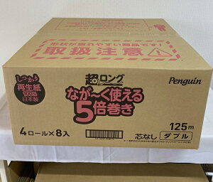 NEWƖpKi@@O125m_u@cȂĐgCbgy[p[@4[x8@32@ĂȂ炩Ƃ芴@~VڂłJbg@g
