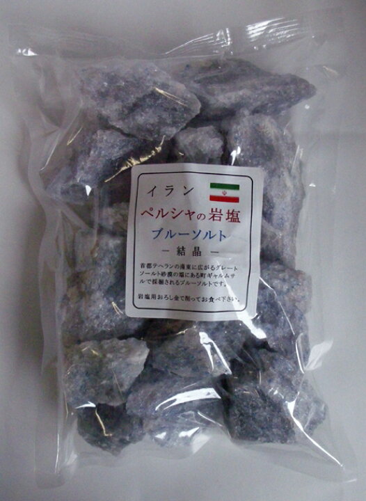 楽天市場】☆イラン/ペルシャの岩塩ブルーソルト結晶ブロック☆1kg 