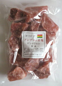 ★ボリビア/アンデスの岩塩ピンクソルト結晶ブロック★1kg/岩塩用おろし金で擂ってお使い下さい(^^♪マイルドでとても美味しいピンク色が可愛いお塩です♪岩塩/食用塩 05P01Oct16