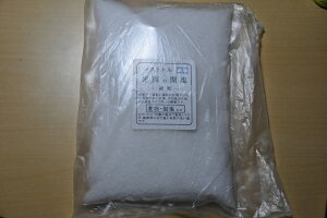 【イスラエル・死海の湖塩(細粒)1kg】業務用3kg・10kgは更にお安くご提供出来ますのでお問合せ下さい(^^♪焼き物や振りかけて用いる用途」にマッチする塩です
