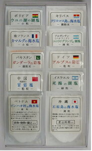 yZbgzĚI10̂MtgZbgɂ܂I